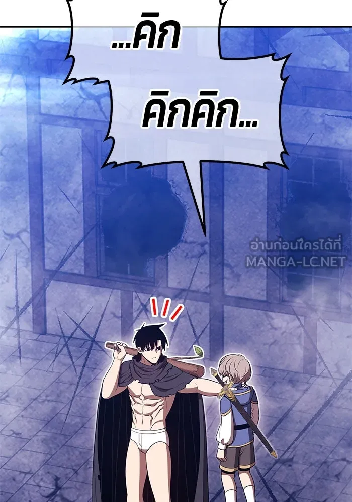 +99 ท่อนไม้พร้อมบวก ตอนที่ 66 คนลวง (4) รูปที่ 348