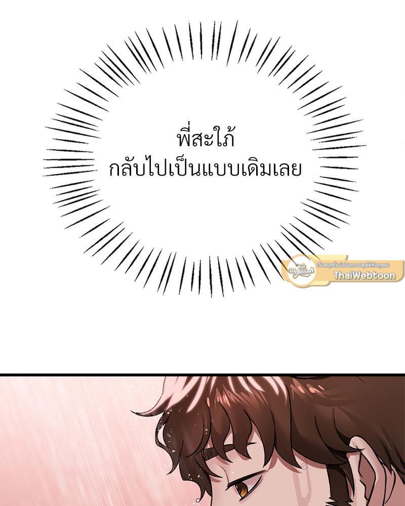 Doujin-Lc- อ่าน โดจิน มังฮวา เกาหลี ญี่ปุ่น จีน แปลไทย Drunk on You ตอนที่ 1 2 3 4 5 6 7 8 9 10 11 12 13 14 ฟรี ไม่มีโฆษณา อ่าน โดจิน Manhwa เกาหลี ญี่ปุ่น จีน เรามีครบ คัดมาให้เน้นๆ โดจิน 18+ รับประกันความฟินโดย  Doujin Lc
