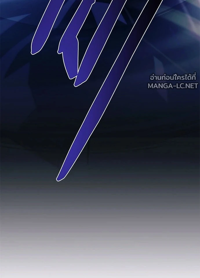 Villain to kill ตอนที่ 243 รูปที่ 85