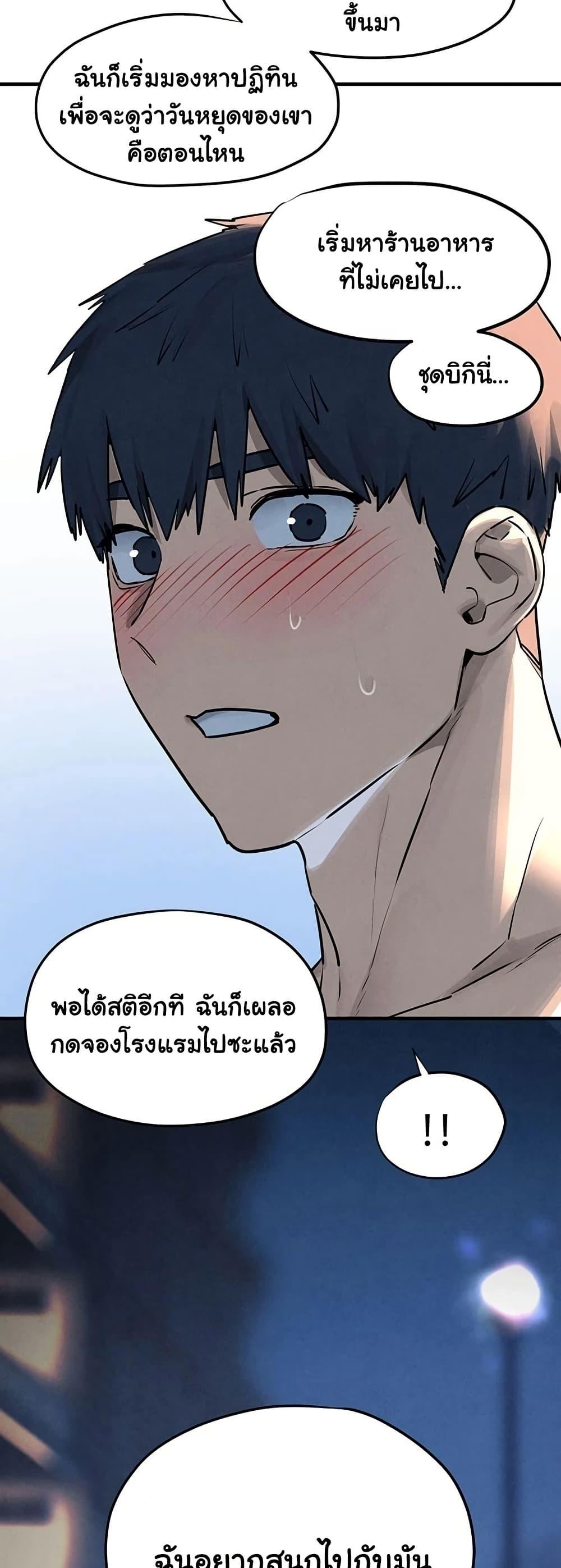Doujin-Lc- อ่าน โดจิน มังฮวา เกาหลี ญี่ปุ่น จีน แปลไทย Moby Dick ตอนที่ 1 2 3 4 5 6 7 8 9 10 11 12 13 14 ฟรี ไม่มีโฆษณา อ่าน โดจิน Manhwa เกาหลี ญี่ปุ่น จีน เรามีครบ คัดมาให้เน้นๆ โดจิน 18+ รับประกันความฟินโดย  Doujin Lc