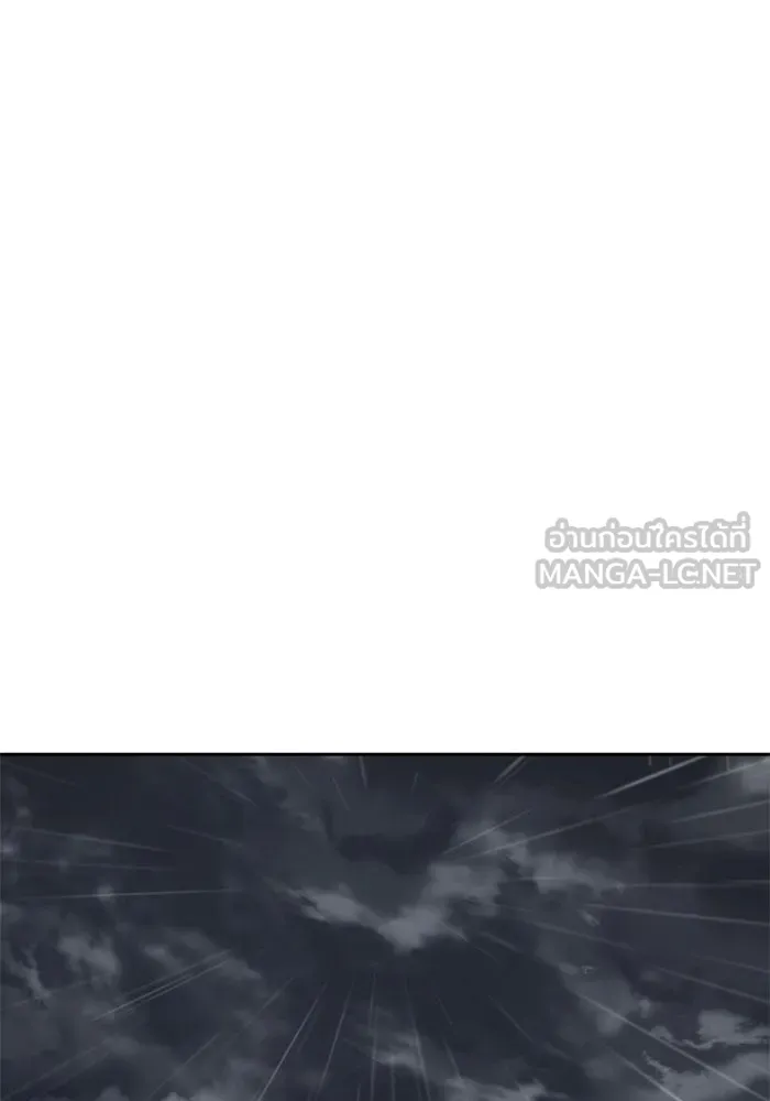 ชิงชีวิตพลิกลิขิตชะตา ตอนที่ 71. การเลือกที่เห็นแก่ผู้อื่น รูปที่ 72