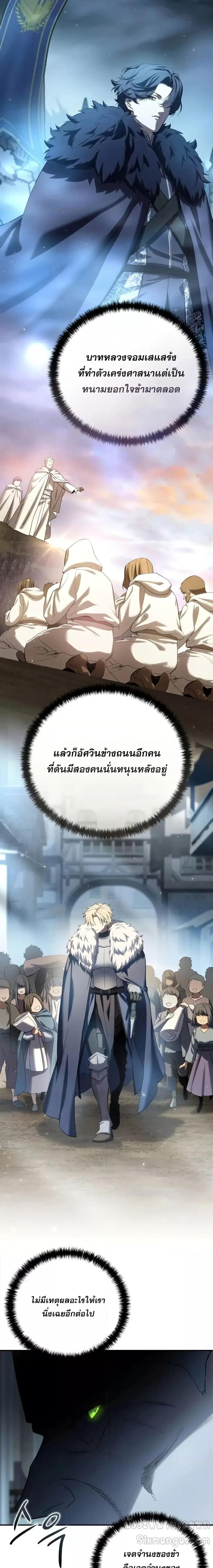 Manga-lc-com อ่านมังงะ อ่านการ์ตูน ออนไลน์ ฟรี Star-Embracing ตอนที่ 1 2 3 4 5 6 7 8 9 10 11 12 13 14 ฟรี ไม่มีโฆษณา Manga-lc - อ่าน มังงะ อ่าน การ์ตูน ออนไลน์ อ่านมังงะ ฟรี