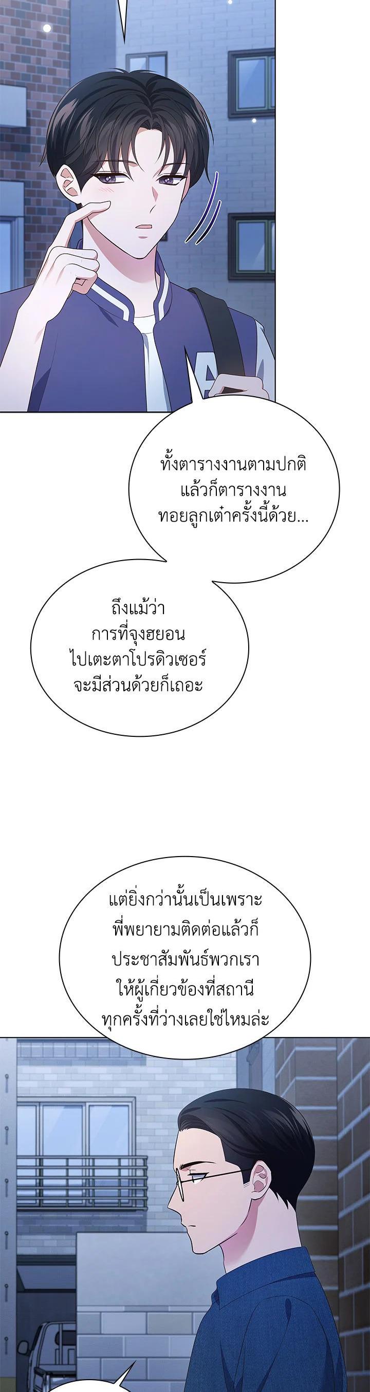 Manga-lc-com อ่านมังงะ อ่านการ์ตูน ออนไลน์ ฟรี In This Life, the Greatest Star in the Universe ตอนที่ 1 2 3 4 5 6 7 8 9 10 11 12 13 14 ฟรี ไม่มีโฆษณา Manga-lc - อ่าน มังงะ อ่าน การ์ตูน ออนไลน์ อ่านมังงะ ฟรี