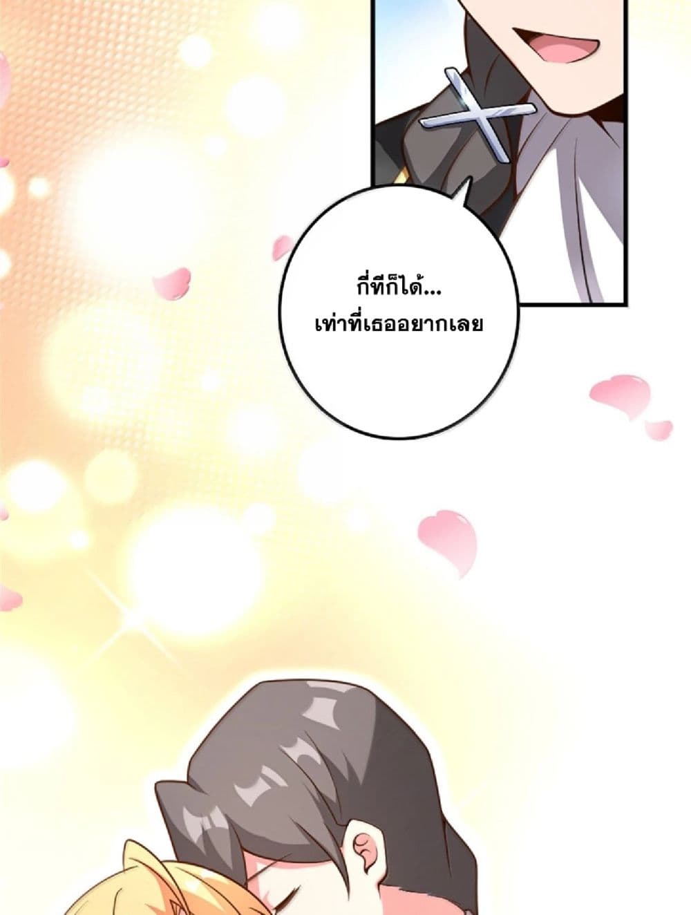 Manga-lc-com อ่านมังงะ อ่านการ์ตูน ออนไลน์ ฟรี Release That Witch ตอนที่ 1 2 3 4 5 6 7 8 9 10 11 12 13 14 ฟรี ไม่มีโฆษณา Manga-lc - อ่าน มังงะ อ่าน การ์ตูน ออนไลน์ อ่านมังงะ ฟรี