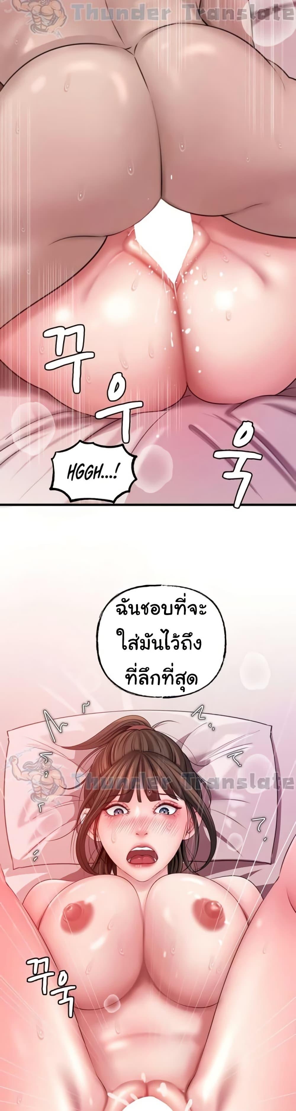 Doujin-Lc- อ่าน โดจิน มังฮวา เกาหลี ญี่ปุ่น จีน แปลไทย Not the Daughter, but the Mother ตอนที่ 1 2 3 4 5 6 7 8 9 10 11 12 13 14 ฟรี ไม่มีโฆษณา อ่าน โดจิน Manhwa เกาหลี ญี่ปุ่น จีน เรามีครบ คัดมาให้เน้นๆ โดจิน 18+ รับประกันความฟินโดย  Doujin Lc