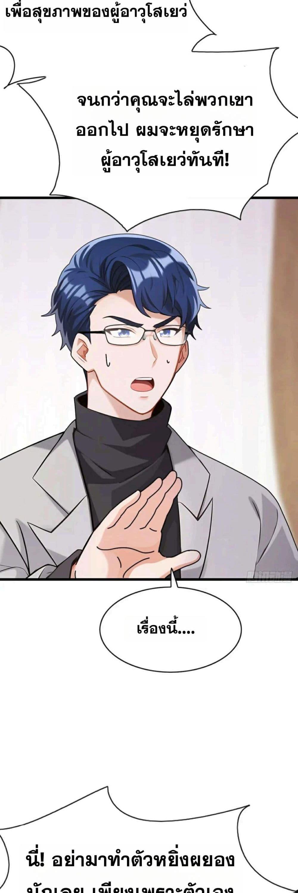 Manga-lc-com อ่านมังงะ อ่านการ์ตูน ออนไลน์ ฟรี The Big Boss Comes Down the Mountain Starting as a Male Secretary ตอนที่ 1 2 3 4 5 6 7 8 9 10 11 12 13 14 ฟรี ไม่มีโฆษณา Manga-lc - อ่าน มังงะ อ่าน การ์ตูน ออนไลน์ อ่านมังงะ ฟรี