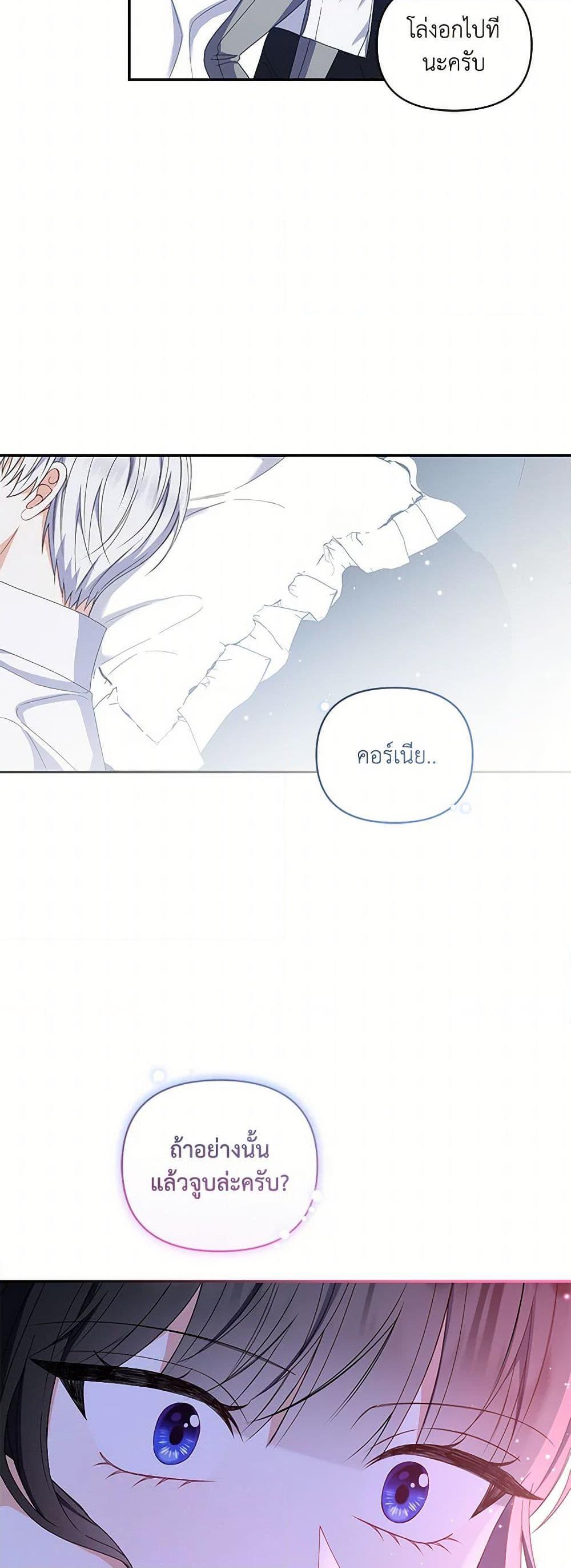 Manga-lc-com อ่านมังงะ อ่านการ์ตูน ออนไลน์ ฟรี Reforming My Regretful Husband ตอนที่ 1 2 3 4 5 6 7 8 9 10 11 12 13 14 ฟรี ไม่มีโฆษณา Manga-lc - อ่าน มังงะ อ่าน การ์ตูน ออนไลน์ อ่านมังงะ ฟรี