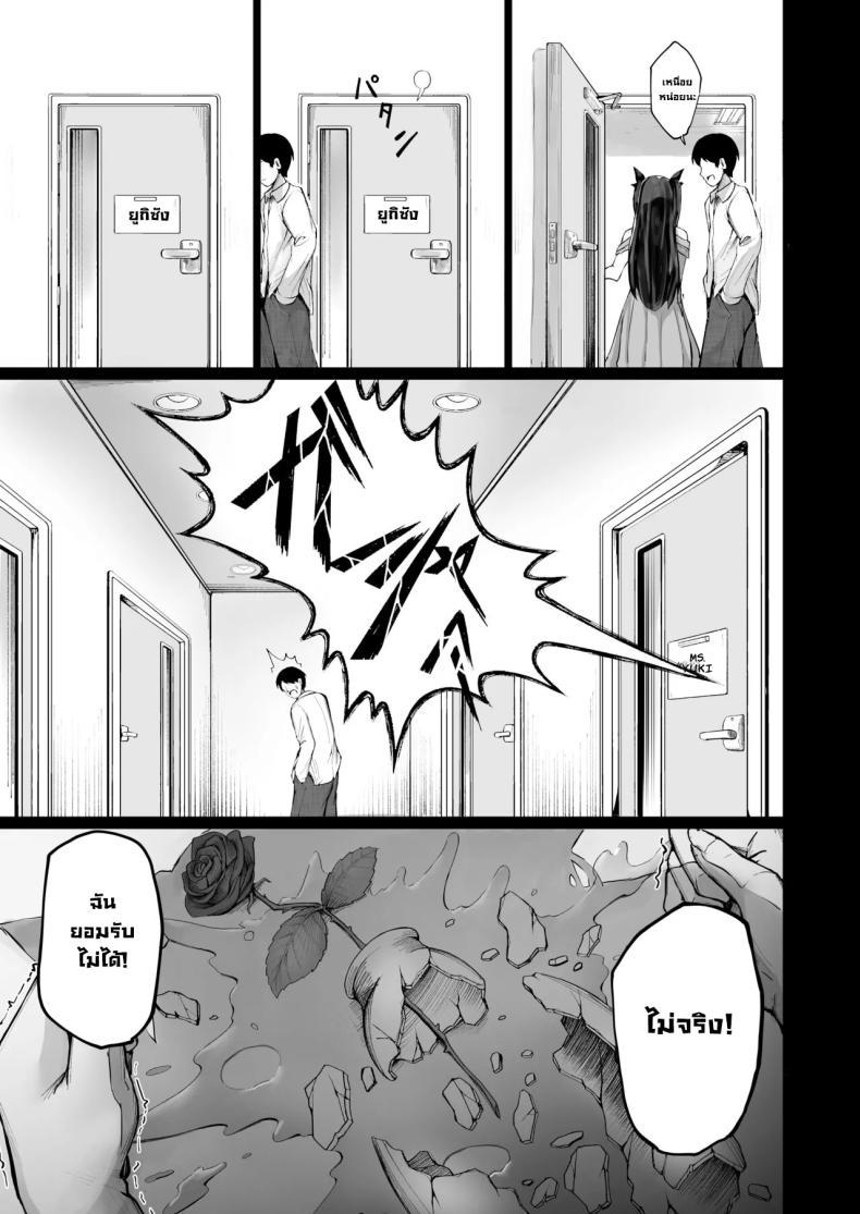 Doujin-Lc- อ่าน โดจิน มังฮวา เกาหลี ญี่ปุ่น จีน แปลไทย จุดจบนักแสดง [Atugi de 5 (Murlachrot)] Kairaku Ochi shita Joyuu no Matsuro Zenpen The Downfall of an Actress Corrupted by Pleasure ตอนที่ 1 2 3 4 5 6 7 8 9 10 11 12 13 14 ฟรี ไม่มีโฆษณา อ่าน โดจิน Manhwa เกาหลี ญี่ปุ่น จีน เรามีครบ คัดมาให้เน้นๆ โดจิน 18+ รับประกันความฟินโดย  Doujin Lc