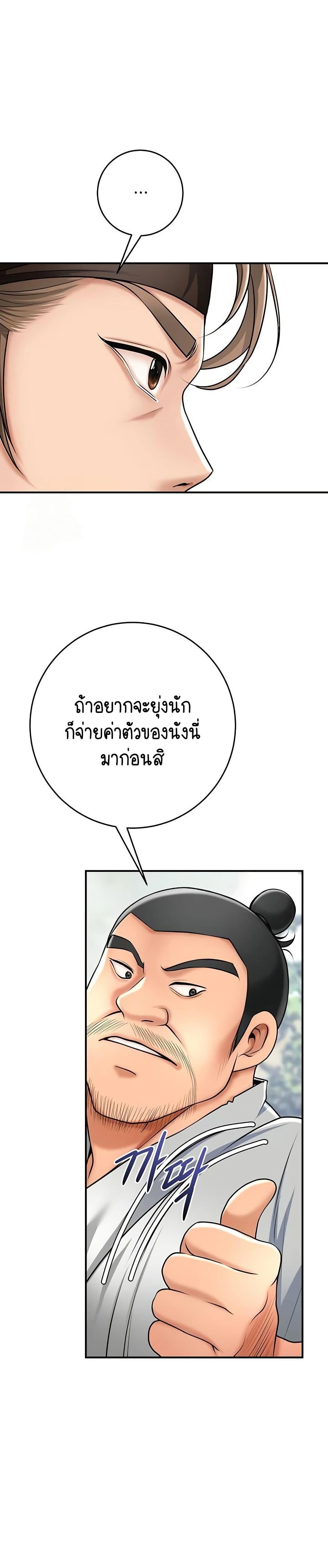 Doujin-Lc- อ่าน โดจิน มังฮวา เกาหลี ญี่ปุ่น จีน แปลไทย Brothel ตอนที่ 1 2 3 4 5 6 7 8 9 10 11 12 13 14 ฟรี ไม่มีโฆษณา อ่าน โดจิน Manhwa เกาหลี ญี่ปุ่น จีน เรามีครบ คัดมาให้เน้นๆ โดจิน 18+ รับประกันความฟินโดย  Doujin Lc