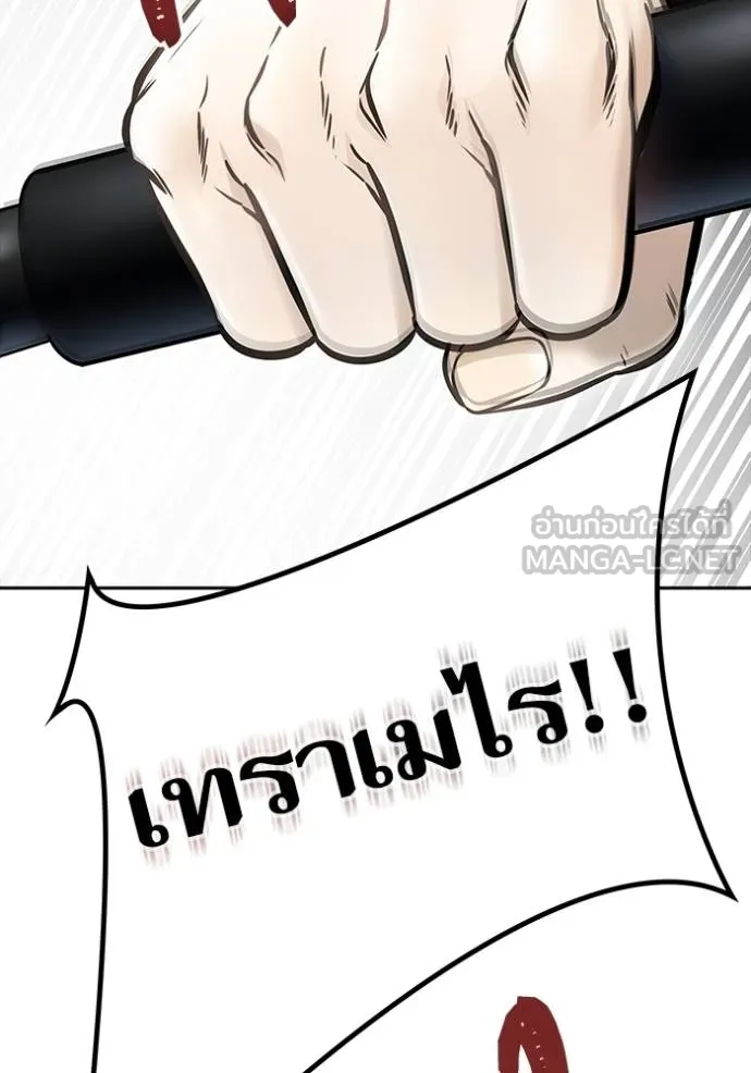 ทาวเวอร์ออฟก๊อด หอคอ ตอนที่ 631 รูปที่ 144