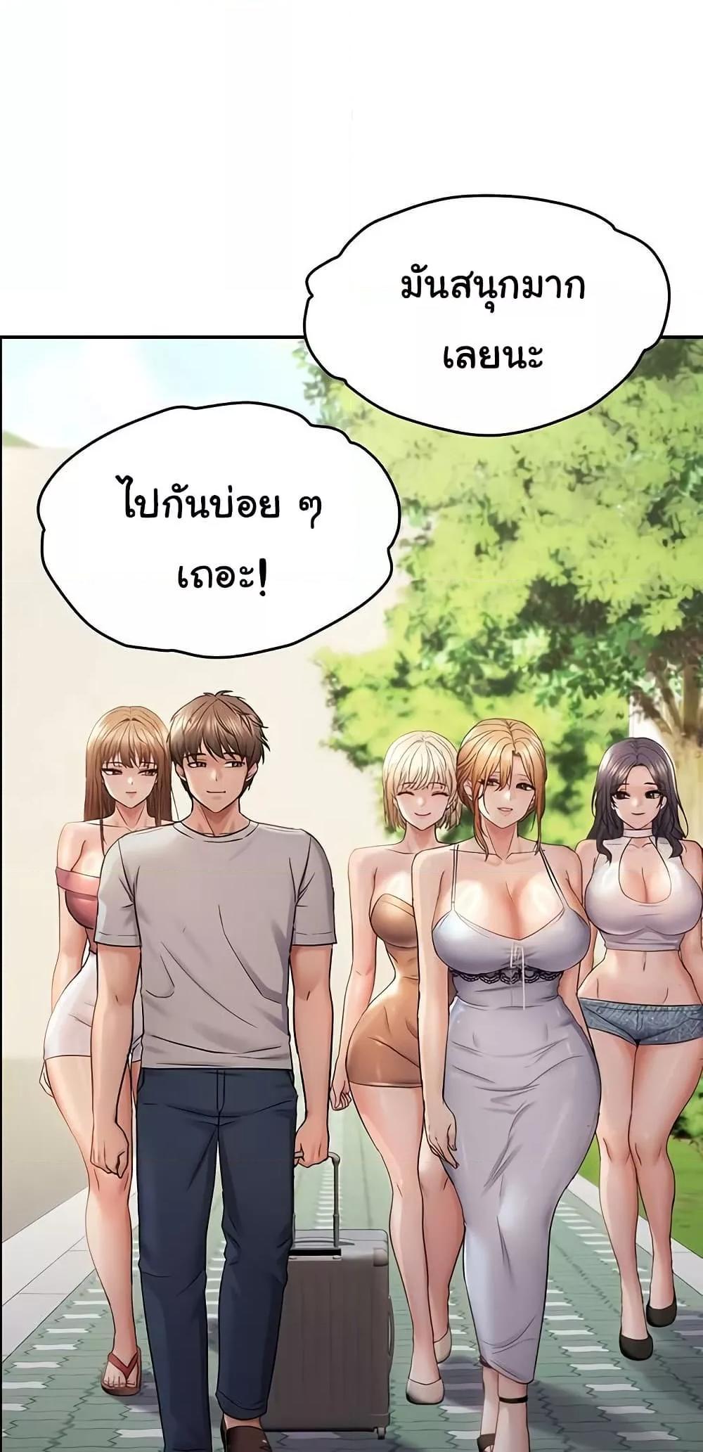 Doujin-Lc- อ่าน โดจิน มังฮวา เกาหลี ญี่ปุ่น จีน แปลไทย Random Chatting App ตอนที่ 1 2 3 4 5 6 7 8 9 10 11 12 13 14 ฟรี ไม่มีโฆษณา อ่าน โดจิน Manhwa เกาหลี ญี่ปุ่น จีน เรามีครบ คัดมาให้เน้นๆ โดจิน 18+ รับประกันความฟินโดย  Doujin Lc