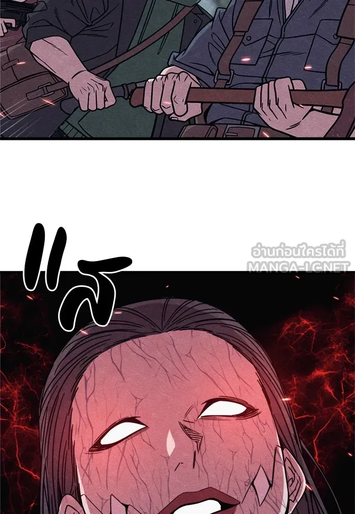 Zombie X Slasher ตอนที่ 85 รูปที่ 123