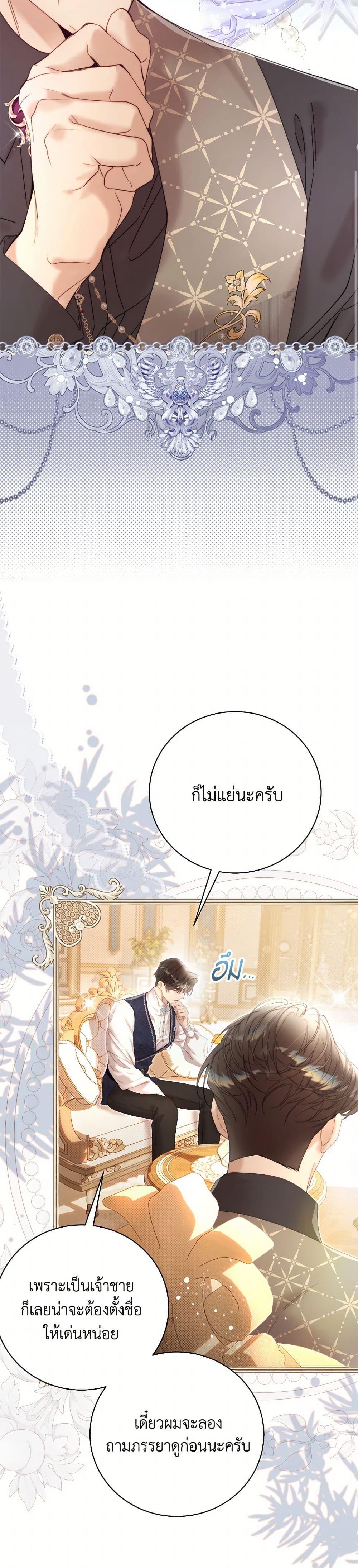 Manga-lc-com อ่านมังงะ อ่านการ์ตูน ออนไลน์ ฟรี Beatrice ตอนที่ 1 2 3 4 5 6 7 8 9 10 11 12 13 14 ฟรี ไม่มีโฆษณา Manga-lc - อ่าน มังงะ อ่าน การ์ตูน ออนไลน์ อ่านมังงะ ฟรี