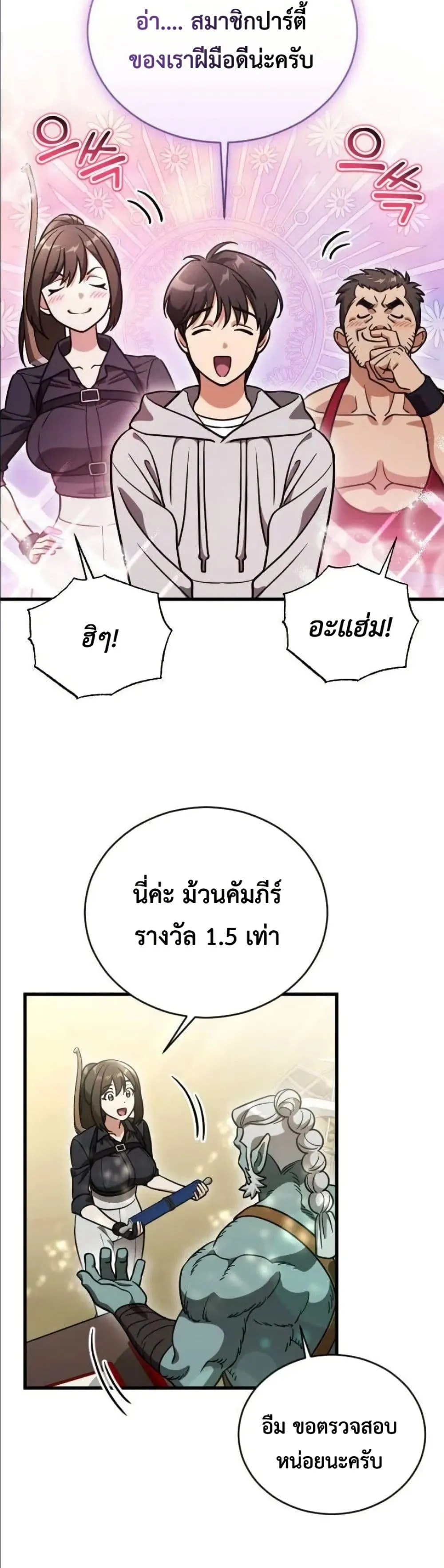 Manga-lc-com อ่านมังงะ อ่านการ์ตูน ออนไลน์ ฟรี I Offered Kimchi Ramen to the Gods ตอนที่ 1 2 3 4 5 6 7 8 9 10 11 12 13 14 ฟรี ไม่มีโฆษณา Manga-lc - อ่าน มังงะ อ่าน การ์ตูน ออนไลน์ อ่านมังงะ ฟรี