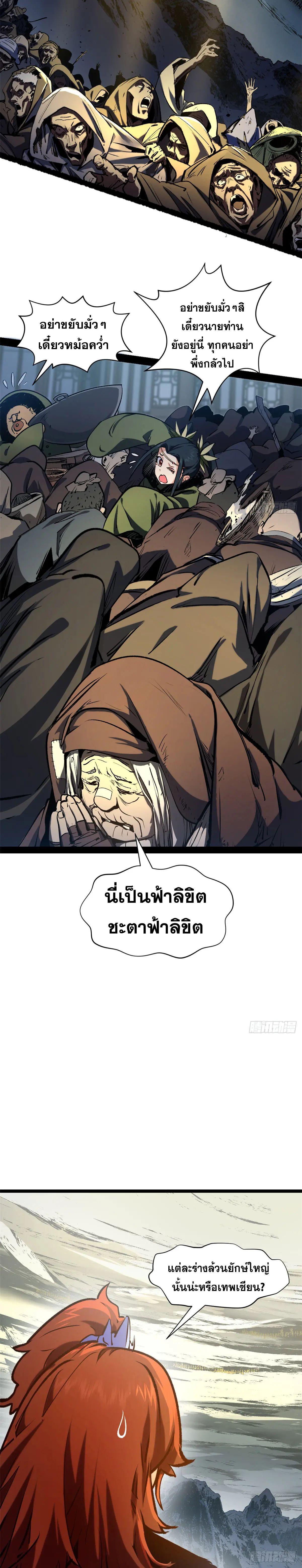 Manga-lc-com อ่านมังงะ อ่านการ์ตูน ออนไลน์ ฟรี Top Tier Providence ตอนที่ 1 2 3 4 5 6 7 8 9 10 11 12 13 14 ฟรี ไม่มีโฆษณา Manga-lc - อ่าน มังงะ อ่าน การ์ตูน ออนไลน์ อ่านมังงะ ฟรี