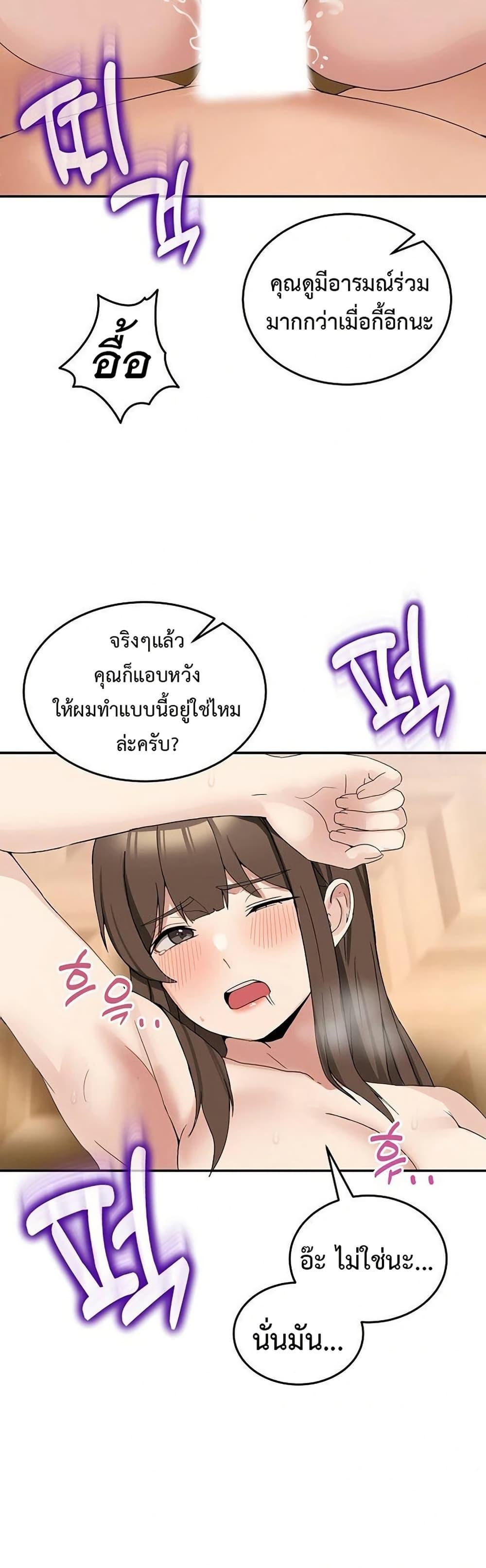 Doujin-Lc- อ่าน โดจิน มังฮวา เกาหลี ญี่ปุ่น จีน แปลไทย No Men Allowed ตอนที่ 1 2 3 4 5 6 7 8 9 10 11 12 13 14 ฟรี ไม่มีโฆษณา อ่าน โดจิน Manhwa เกาหลี ญี่ปุ่น จีน เรามีครบ คัดมาให้เน้นๆ โดจิน 18+ รับประกันความฟินโดย  Doujin Lc