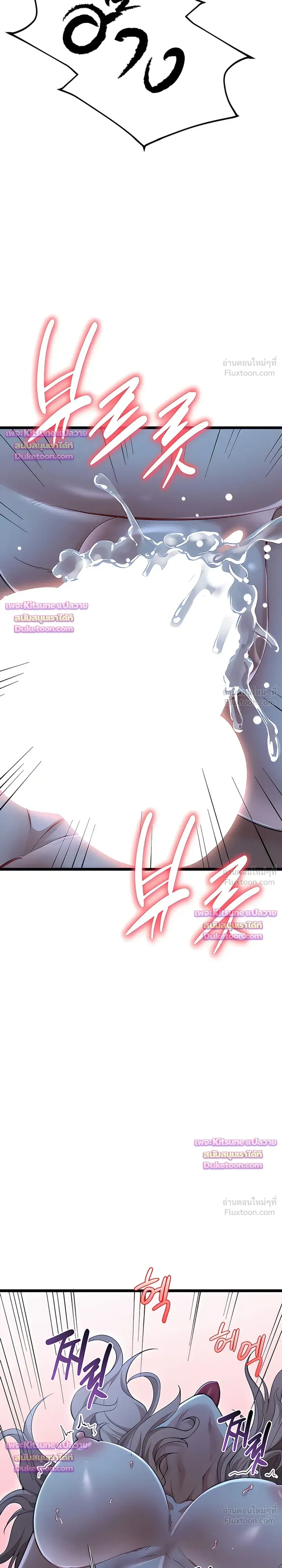 Doujin-Lc- อ่าน โดจิน มังฮวา เกาหลี ญี่ปุ่น จีน แปลไทย Ogokri Boot ตอนที่ 1 2 3 4 5 6 7 8 9 10 11 12 13 14 ฟรี ไม่มีโฆษณา อ่าน โดจิน Manhwa เกาหลี ญี่ปุ่น จีน เรามีครบ คัดมาให้เน้นๆ โดจิน 18+ รับประกันความฟินโดย  Doujin Lc