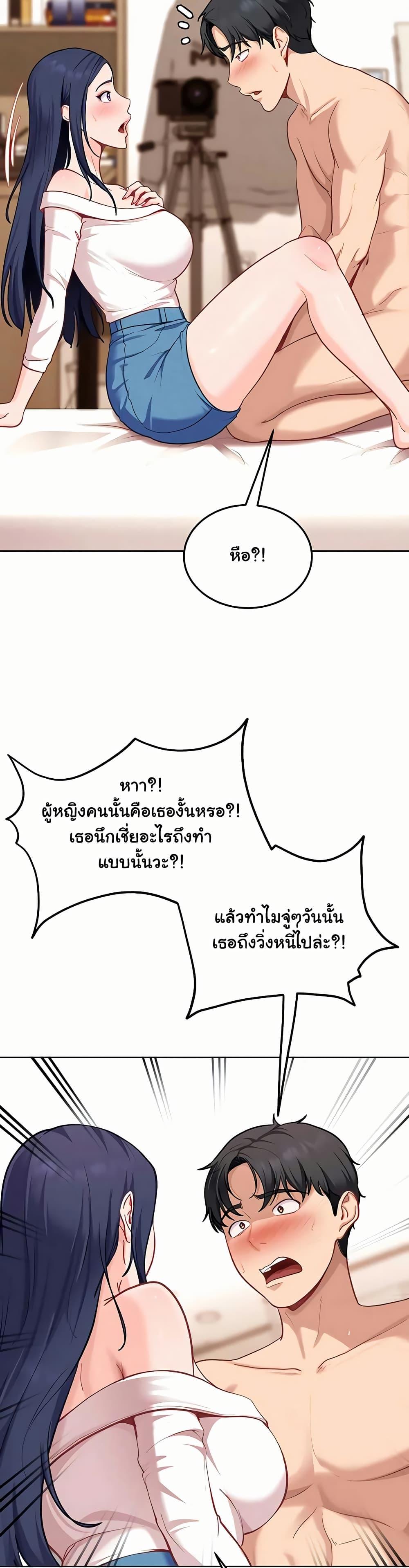 Doujin-Lc- อ่าน โดจิน มังฮวา เกาหลี ญี่ปุ่น จีน แปลไทย The Female ตอนที่ 1 2 3 4 5 6 7 8 9 10 11 12 13 14 ฟรี ไม่มีโฆษณา อ่าน โดจิน Manhwa เกาหลี ญี่ปุ่น จีน เรามีครบ คัดมาให้เน้นๆ โดจิน 18+ รับประกันความฟินโดย  Doujin Lc