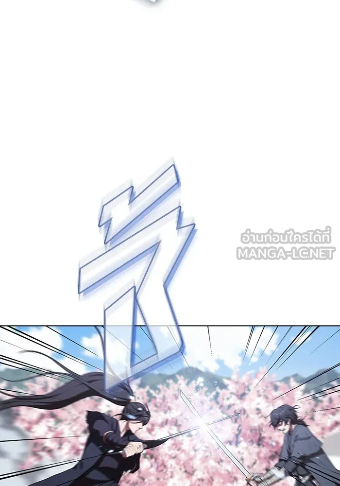 ผู้เล่นขั้นเทพแห่งหอคอยฝึกสอน ตอนที่ 153 รูปที่ 51