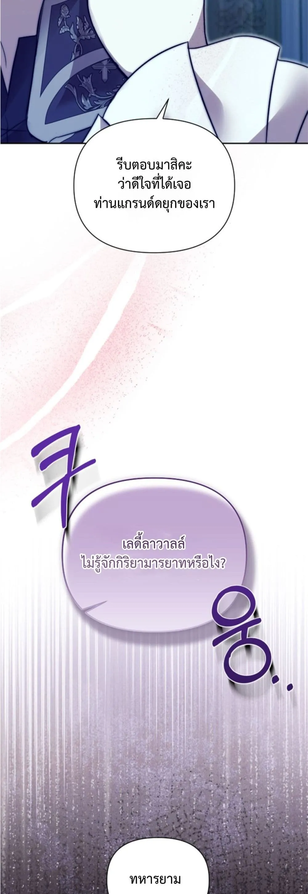 Manga-lc-com อ่านมังงะ อ่านการ์ตูน ออนไลน์ ฟรี You Are at the End of the Downfall ตอนที่ 1 2 3 4 5 6 7 8 9 10 11 12 13 14 ฟรี ไม่มีโฆษณา Manga-lc - อ่าน มังงะ อ่าน การ์ตูน ออนไลน์ อ่านมังงะ ฟรี