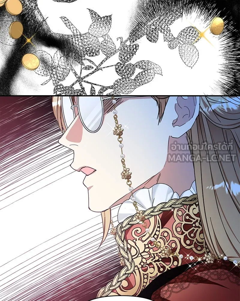 คนรักตายกลายเป็นทรราช ตอนที่ 11 รูปที่ 30