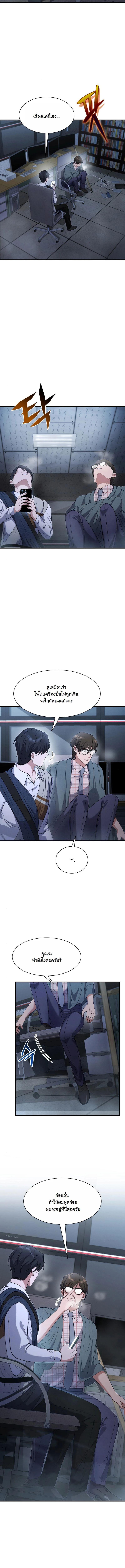 Manga-lc-com อ่านมังงะ อ่านการ์ตูน ออนไลน์ ฟรี Office Worker in the Ice Age Apocalypse ตอนที่ 1 2 3 4 5 6 7 8 9 10 11 12 13 14 ฟรี ไม่มีโฆษณา Manga-lc - อ่าน มังงะ อ่าน การ์ตูน ออนไลน์ อ่านมังงะ ฟรี