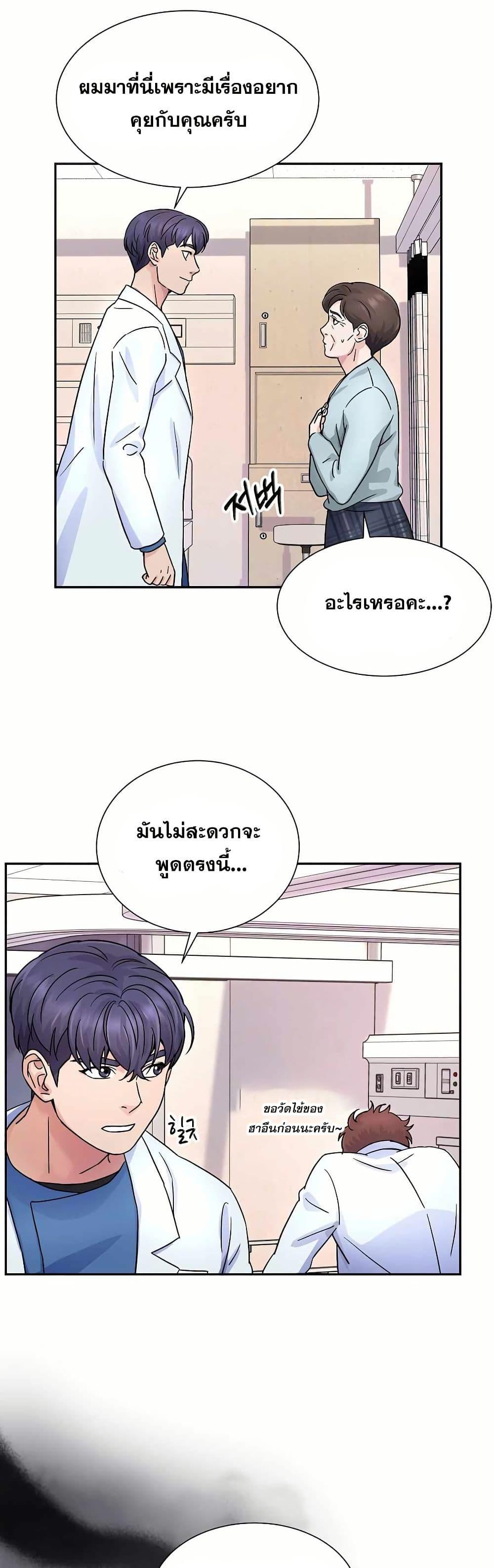 Manga-lc-com อ่านมังงะ อ่านการ์ตูน ออนไลน์ ฟรี Return of the Max-Level Doctor ตอนที่ 1 2 3 4 5 6 7 8 9 10 11 12 13 14 ฟรี ไม่มีโฆษณา Manga-lc - อ่าน มังงะ อ่าน การ์ตูน ออนไลน์ อ่านมังงะ ฟรี