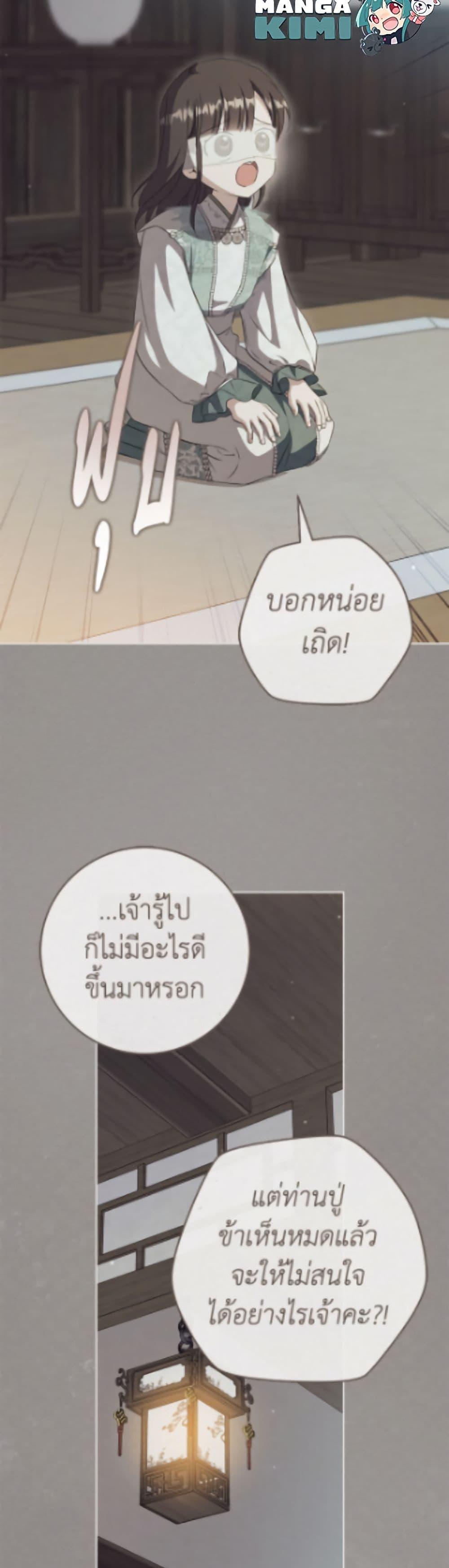 Manga-lc-com อ่านมังงะ อ่านการ์ตูน ออนไลน์ ฟรี I Became the Despised Granddaughter of the Powerful Martial Arts Family ตอนที่ 1 2 3 4 5 6 7 8 9 10 11 12 13 14 ฟรี ไม่มีโฆษณา Manga-lc - อ่าน มังงะ อ่าน การ์ตูน ออนไลน์ อ่านมังงะ ฟรี
