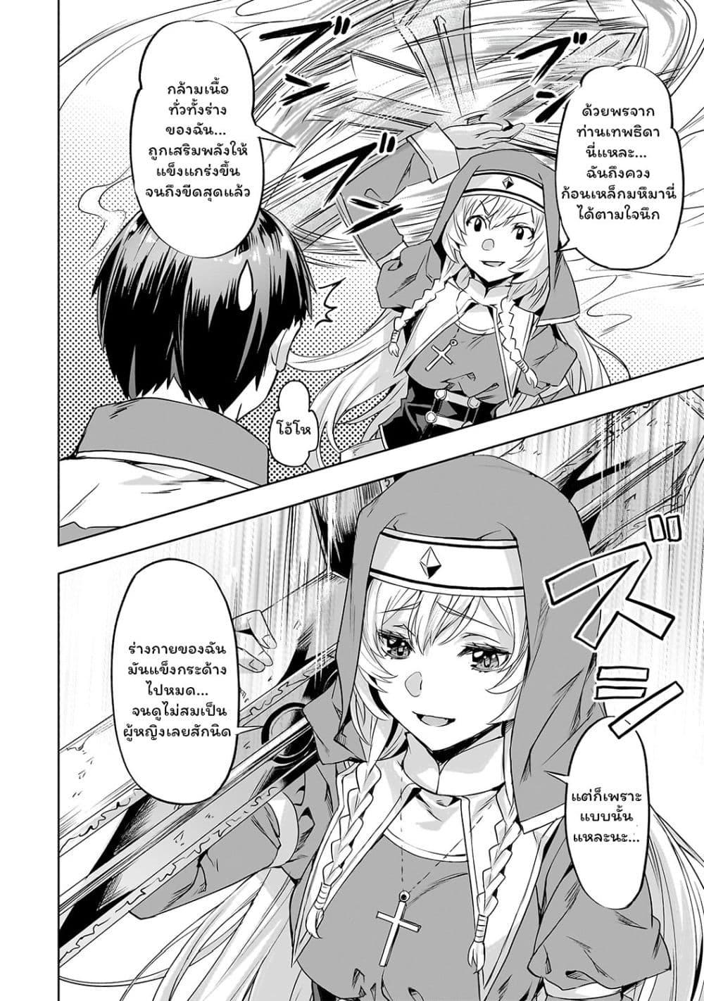 Manga-lc-com อ่านมังงะ อ่านการ์ตูน ออนไลน์ ฟรี Isekai de Slow Life wo (Ganbou) ตอนที่ 1 2 3 4 5 6 7 8 9 10 11 12 13 14 ฟรี ไม่มีโฆษณา Manga-lc - อ่าน มังงะ อ่าน การ์ตูน ออนไลน์ อ่านมังงะ ฟรี