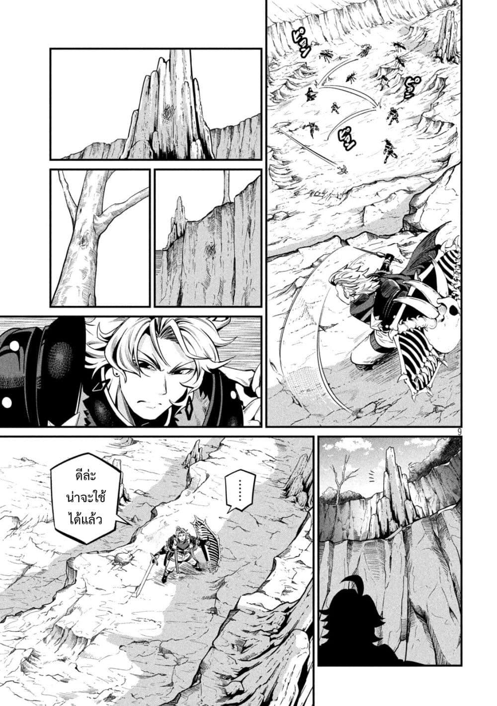 Manga-lc-com อ่านมังงะ อ่านการ์ตูน ออนไลน์ ฟรี Tsuihou Sareta Tenshou Juu Kishi wa game Chishiki de Musou Suru ตอนที่ 1 2 3 4 5 6 7 8 9 10 11 12 13 14 ฟรี ไม่มีโฆษณา Manga-lc - อ่าน มังงะ อ่าน การ์ตูน ออนไลน์ อ่านมังงะ ฟรี