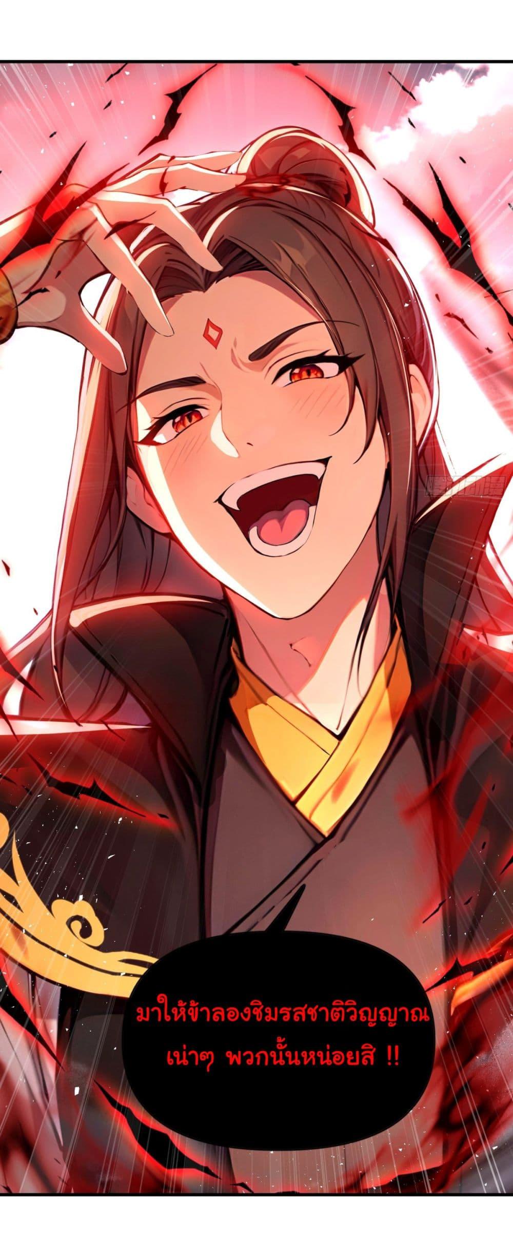 Manga-lc-com อ่านมังงะ อ่านการ์ตูน ออนไลน์ ฟรี I Upset Millions of Cultivators ตอนที่ 1 2 3 4 5 6 7 8 9 10 11 12 13 14 ฟรี ไม่มีโฆษณา Manga-lc - อ่าน มังงะ อ่าน การ์ตูน ออนไลน์ อ่านมังงะ ฟรี