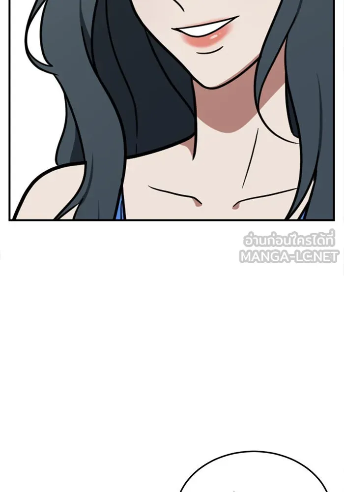 ช่วยเปลี่ยนฉันที ตอนที่ 85. เอเดน 5 รูปที่ 186