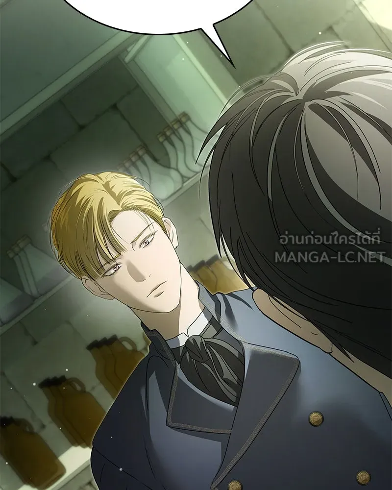 กำราบรักร้ายนายจอมพยศ ตอนที่ 13 รูปที่ 15