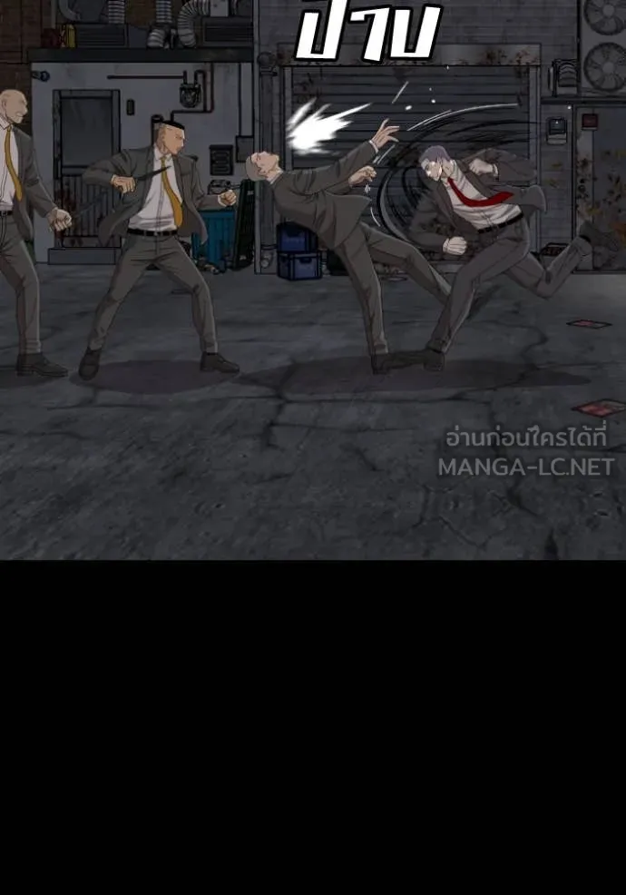 BAD GUY ตอนที่ 269 รูปที่ 111