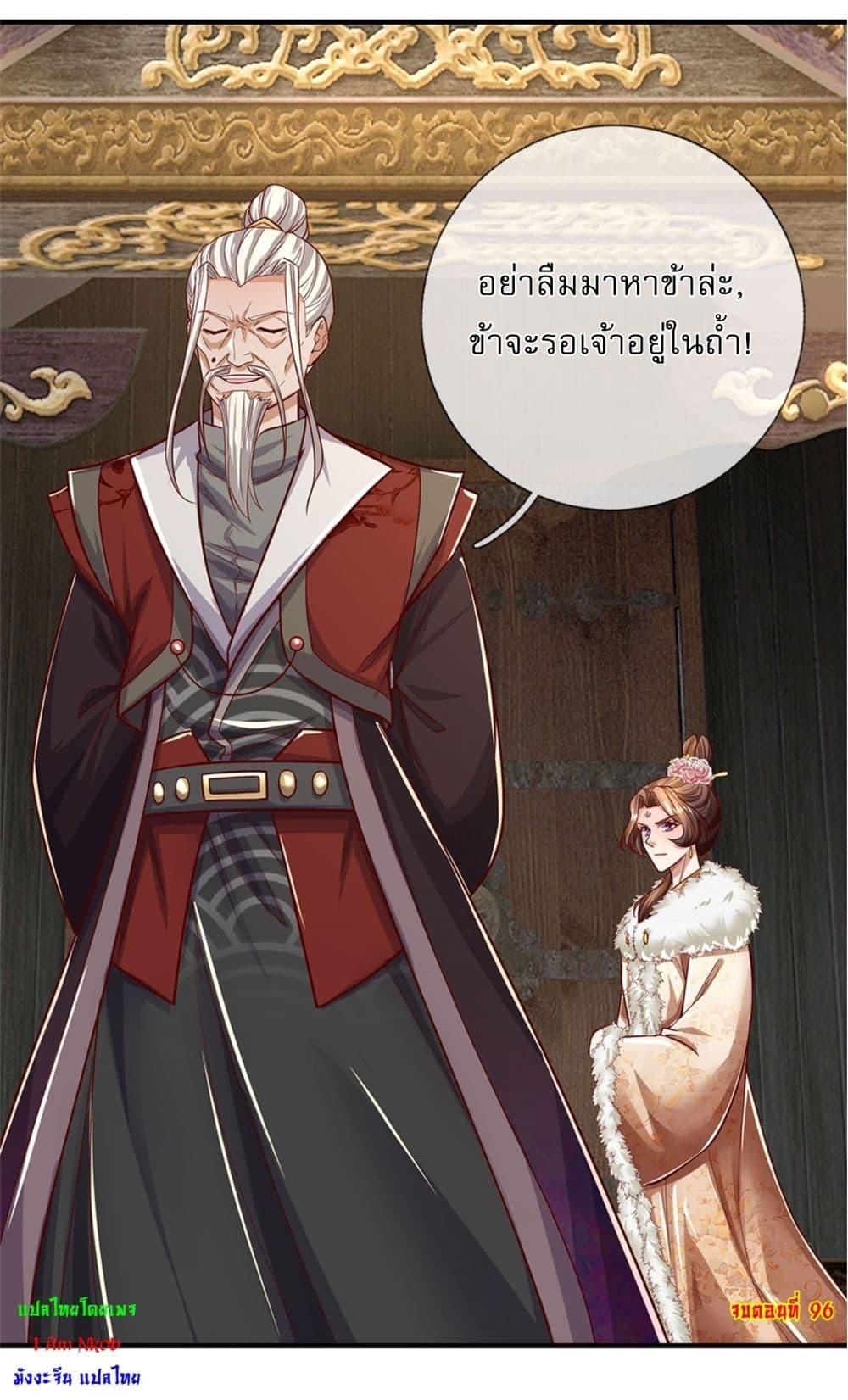 Manga-lc-com อ่านมังงะ อ่านการ์ตูน ออนไลน์ ฟรี I Can Change The Timeline of Everything ตอนที่ 1 2 3 4 5 6 7 8 9 10 11 12 13 14 ฟรี ไม่มีโฆษณา Manga-lc - อ่าน มังงะ อ่าน การ์ตูน ออนไลน์ อ่านมังงะ ฟรี