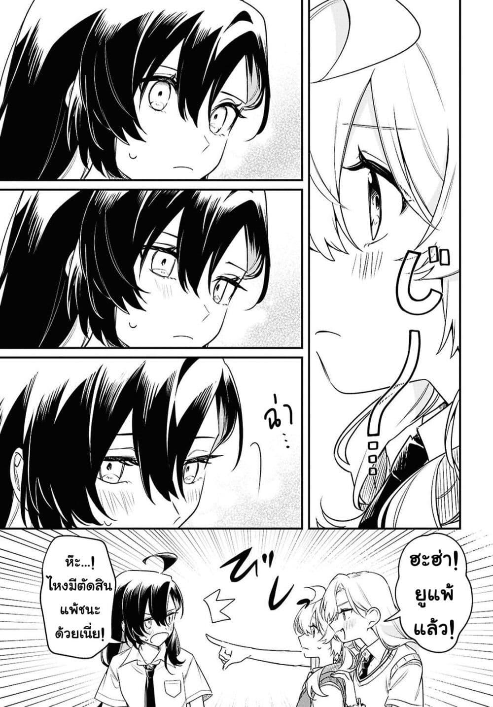 Manga-lc-com อ่านมังงะ อ่านการ์ตูน ออนไลน์ ฟรี Kimi ga Hoeru Tame no Uta wo ตอนที่ 1 2 3 4 5 6 7 8 9 10 11 12 13 14 ฟรี ไม่มีโฆษณา Manga-lc - อ่าน มังงะ อ่าน การ์ตูน ออนไลน์ อ่านมังงะ ฟรี