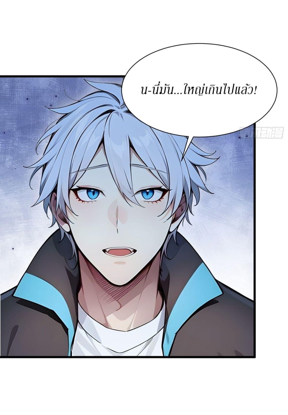 Manga-lc-com อ่านมังงะ อ่านการ์ตูน ออนไลน์ ฟรี Gods Of All People I Sacrificed Hundreds Of Millions Of Living Beings To Become A God ตอนที่ 1 2 3 4 5 6 7 8 9 10 11 12 13 14 ฟรี ไม่มีโฆษณา Manga-lc - อ่าน มังงะ อ่าน การ์ตูน ออนไลน์ อ่านมังงะ ฟรี