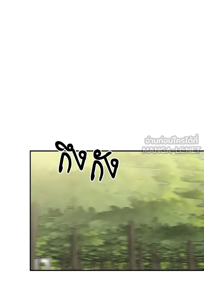 บุตรสาวของดยุกปีศาจ ตอนที่ 51 รูปที่ 18