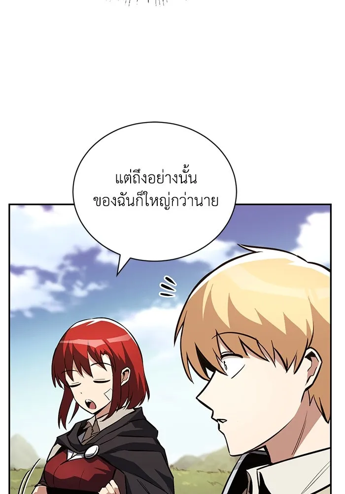 ชีวิตพลิกผันของลอร์ดผู้เกียจคร้าน ตอนที่ 82 ระลึกอดีตชาติ (1) รูปที่ 34