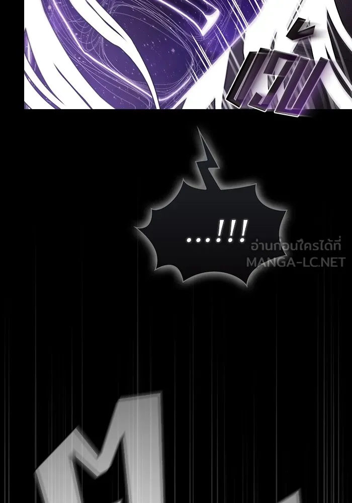 ผู้เล่นขั้นเทพแห่งหอคอยฝึกสอน ตอนที่ 217 รูปที่ 63