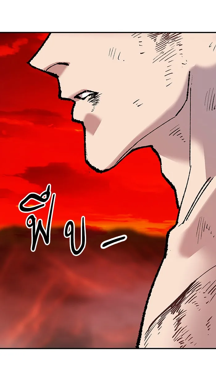 ยอดคนเลเวลทะลุ ตอนที่ 15 กิลด์บังแพสุดแข็งแกร่ง (11) รูปที่ 122