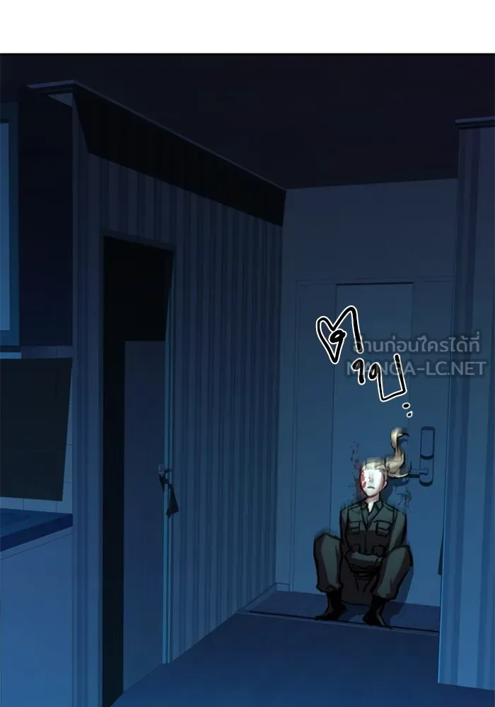 พี่ชายสายบอดี้การ์ด ตอนที่ 190 รูปที่ 84