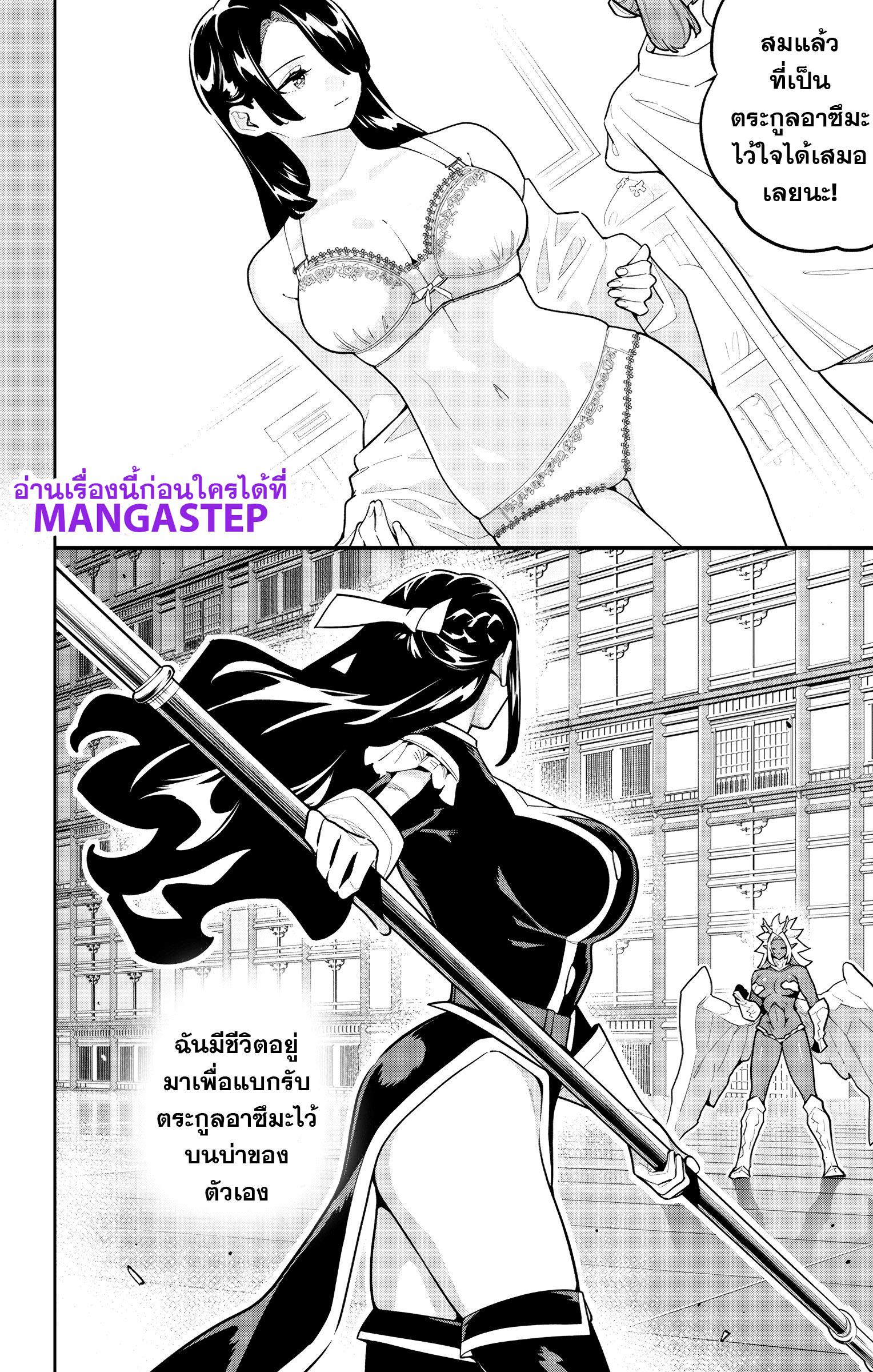 Manga-lc-com อ่านมังงะ อ่านการ์ตูน ออนไลน์ ฟรี Mato Seihei no Slave ทาสสุดแกร่งแห่งหน่วยป้องกันอสูร ตอนที่ 1 2 3 4 5 6 7 8 9 10 11 12 13 14 ฟรี ไม่มีโฆษณา Manga-lc - อ่าน มังงะ อ่าน การ์ตูน ออนไลน์ อ่านมังงะ ฟรี