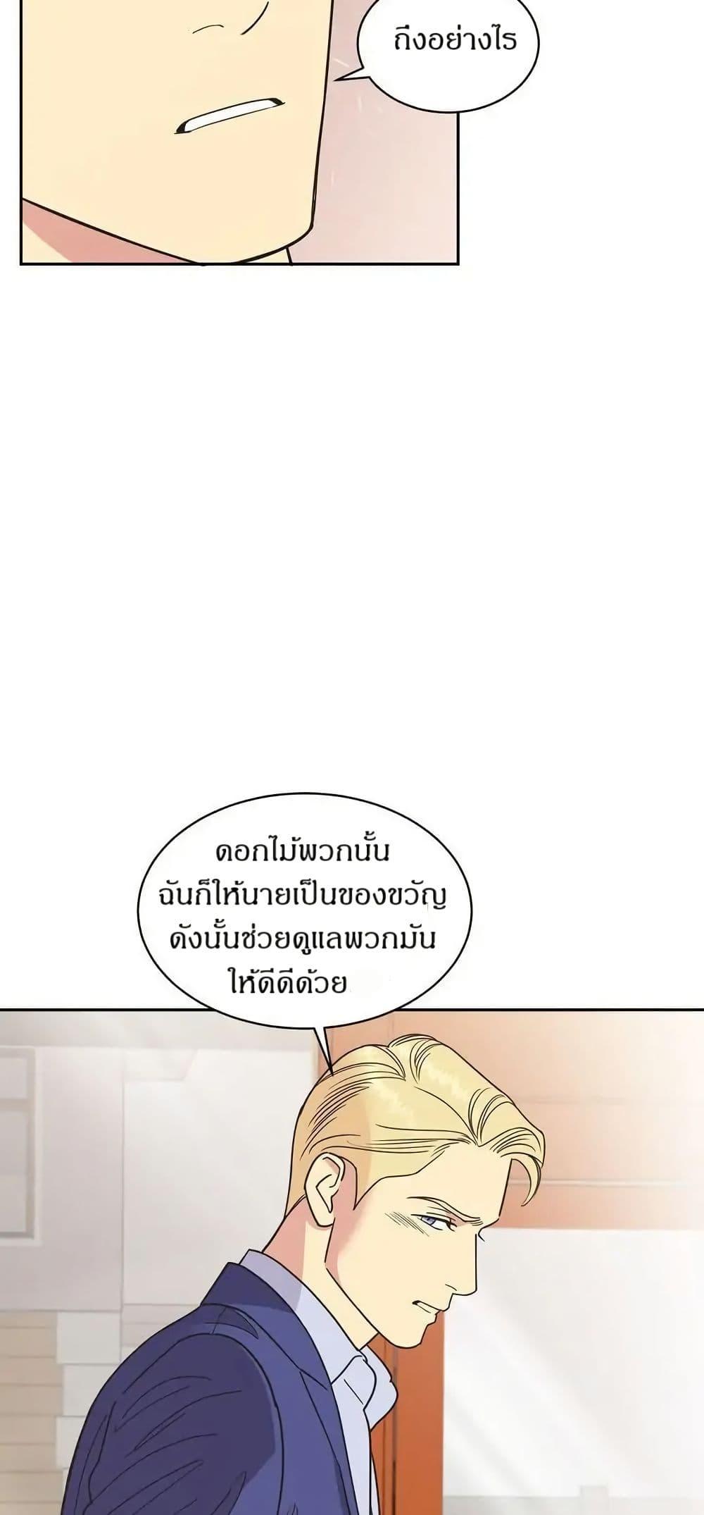 Manga-lc-com อ่านมังงะ อ่านการ์ตูน ออนไลน์ ฟรี Dear Benjamin ตอนที่ 1 2 3 4 5 6 7 8 9 10 11 12 13 14 ฟรี ไม่มีโฆษณา Manga-lc - อ่าน มังงะ อ่าน การ์ตูน ออนไลน์ อ่านมังงะ ฟรี