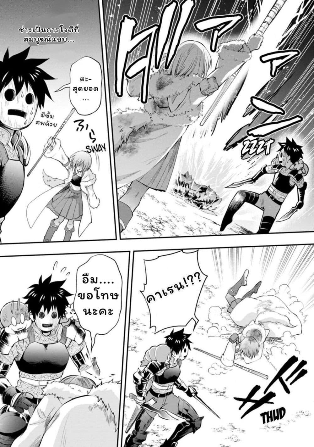 Manga-lc-com อ่านมังงะ อ่านการ์ตูน ออนไลน์ ฟรี Boken-ka ni Narou! ~ Sukiruboodo de Danjon Kouryaku ~ ตอนที่ 1 2 3 4 5 6 7 8 9 10 11 12 13 14 ฟรี ไม่มีโฆษณา Manga-lc - อ่าน มังงะ อ่าน การ์ตูน ออนไลน์ อ่านมังงะ ฟรี