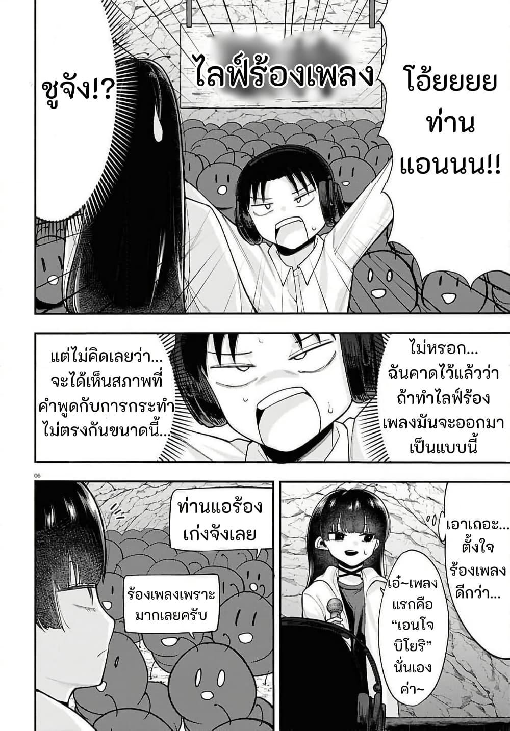 Manga-lc-com อ่านมังงะ อ่านการ์ตูน ออนไลน์ ฟรี Ano Ko ni Naisho no VTuber ตอนที่ 1 2 3 4 5 6 7 8 9 10 11 12 13 14 ฟรี ไม่มีโฆษณา Manga-lc - อ่าน มังงะ อ่าน การ์ตูน ออนไลน์ อ่านมังงะ ฟรี