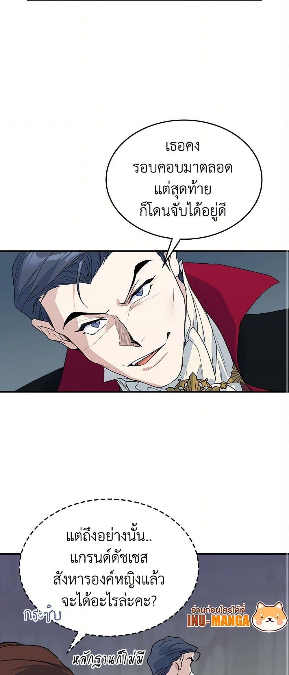 Manga-lc-com อ่านมังงะ อ่านการ์ตูน ออนไลน์ ฟรี The Lady and the Beast ตอนที่ 1 2 3 4 5 6 7 8 9 10 11 12 13 14 ฟรี ไม่มีโฆษณา Manga-lc - อ่าน มังงะ อ่าน การ์ตูน ออนไลน์ อ่านมังงะ ฟรี