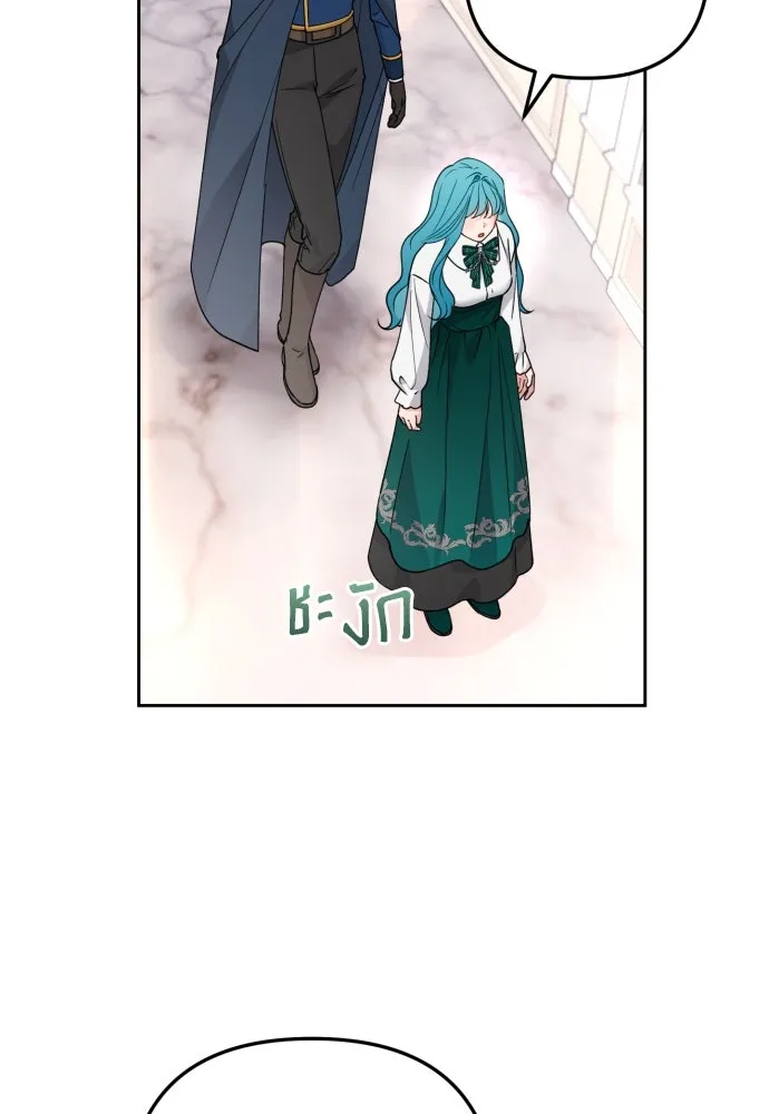 เลดี้มินต์ ตอนที่ 24 รูปที่ 95