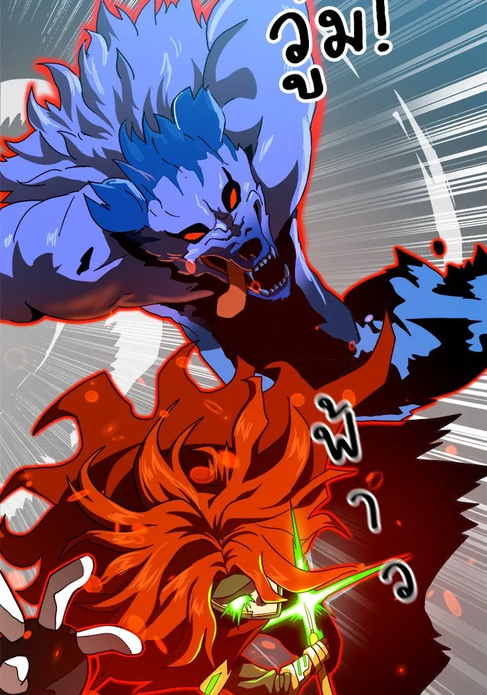 Double Click ตอนที่ 67 รูปที่ 14