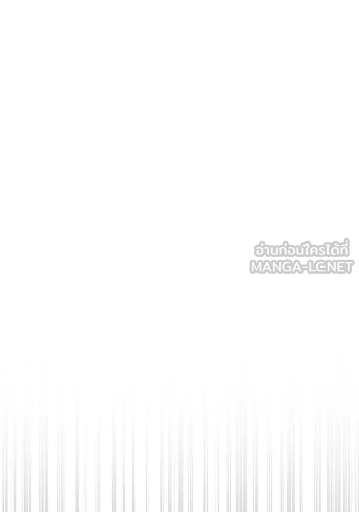 เอาชีวิตรอดในเกมฉบับคนเถื่อน ตอนที่ 133 พรและส่วนแบ่ง รูปที่ 159